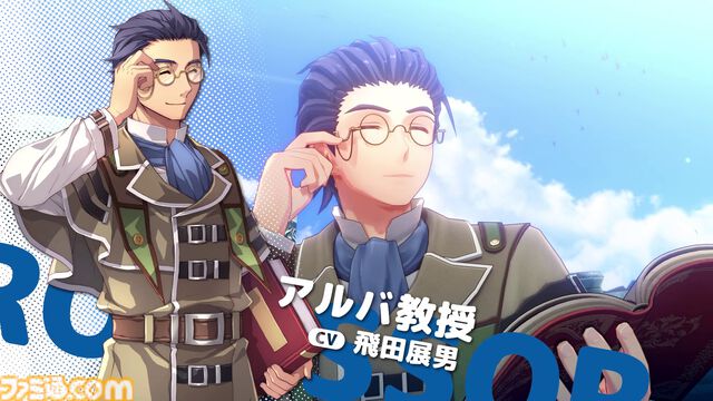 『空の軌跡 the 1st』冒険の舞台・リベール王国の“商業都市ボース”とその地で出会えるキャラクター情報が公開。新たなトレーラーも解禁【空の軌跡リメイク】