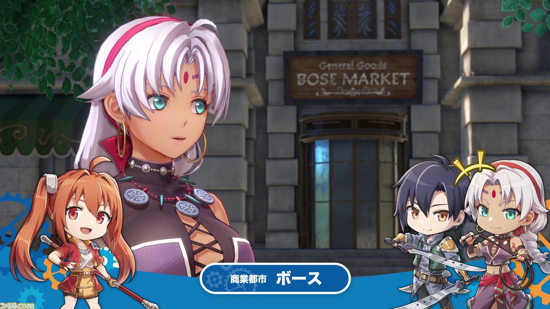 『空の軌跡 the 1st』冒険の舞台・リベール王国の“商業都市ボース”とその地で出会えるキャラクター情報が公開。新たなトレーラーも解禁【空の軌跡リメイク】