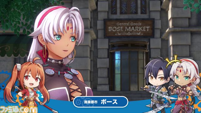 『空の軌跡 the 1st』冒険の舞台・リベール王国の“商業都市ボース”とその地で出会えるキャラクター情報が公開。新たなトレーラーも解禁【空の軌跡リメイク】