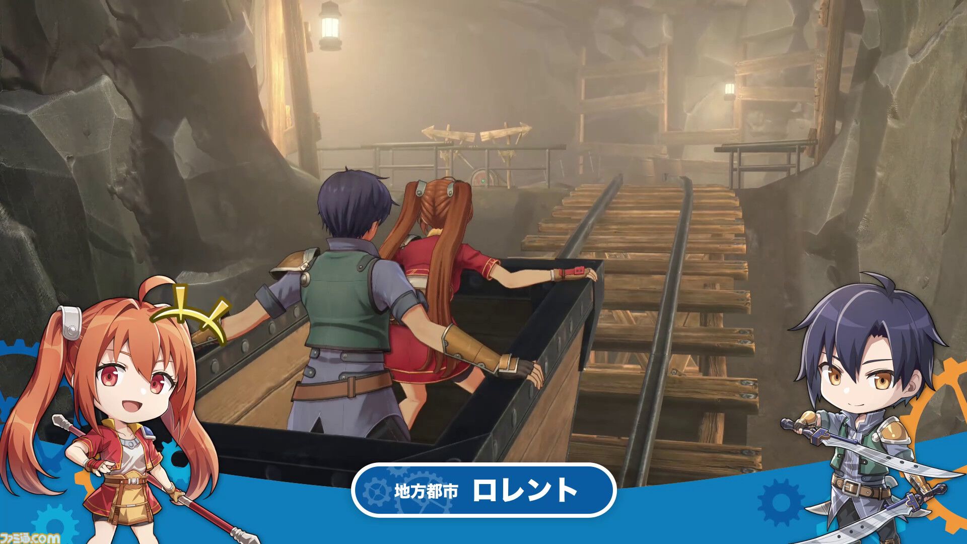 『空の軌跡 the 1st』冒険の舞台・リベール王国の“商業都市ボース”とその地で出会えるキャラクター情報が公開。新たなトレーラーも解禁【空の軌跡リメイク】