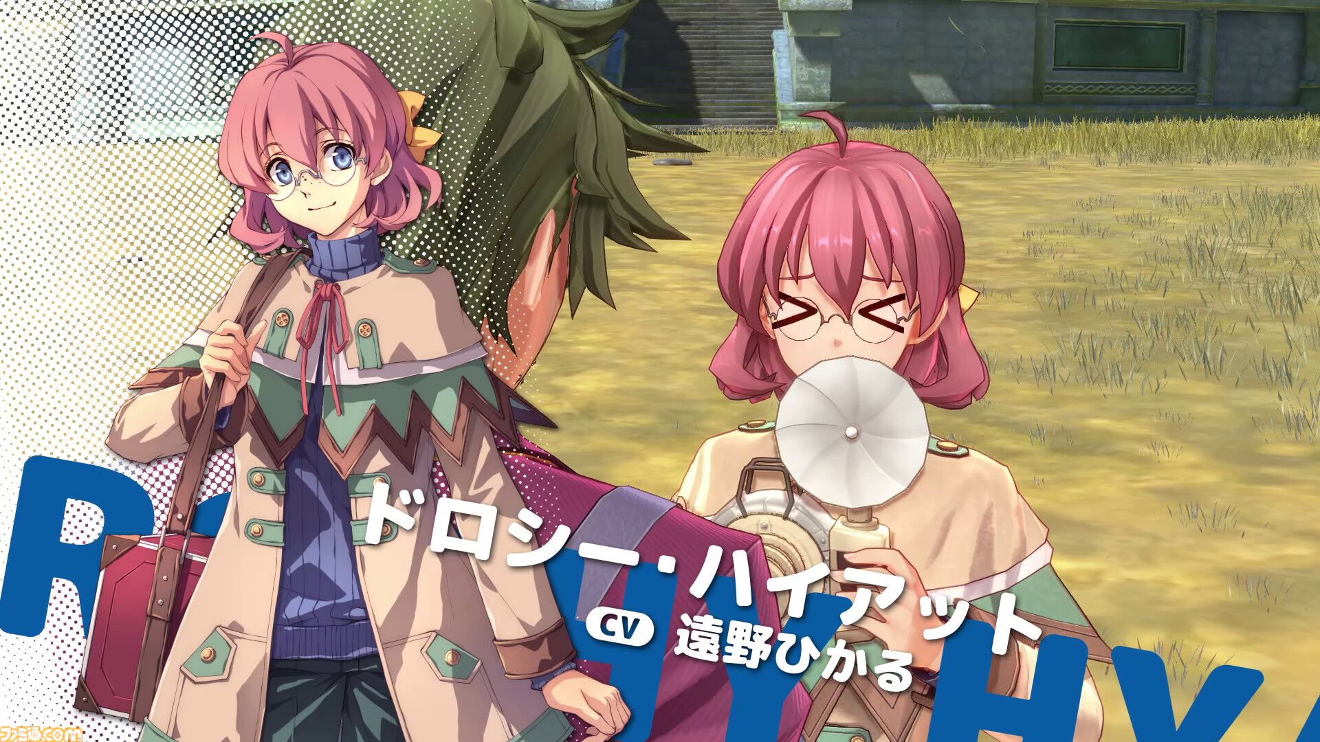 『空の軌跡 the 1st』冒険の舞台・リベール王国の“商業都市ボース”とその地で出会えるキャラクター情報が公開。新たなトレーラーも解禁【空の軌跡リメイク】