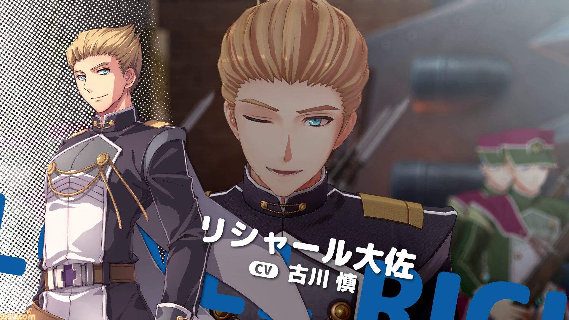 『空の軌跡 the 1st』冒険の舞台・リベール王国の“商業都市ボース”とその地で出会えるキャラクター情報が公開。新たなトレーラーも解禁【空の軌跡リメイク】