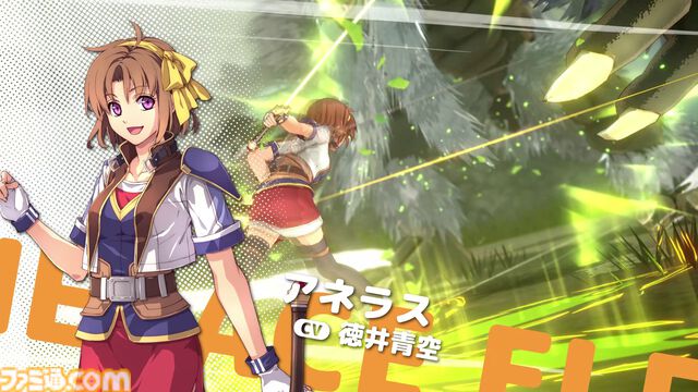 『空の軌跡 the 1st』冒険の舞台・リベール王国の“商業都市ボース”とその地で出会えるキャラクター情報が公開。新たなトレーラーも解禁【空の軌跡リメイク】