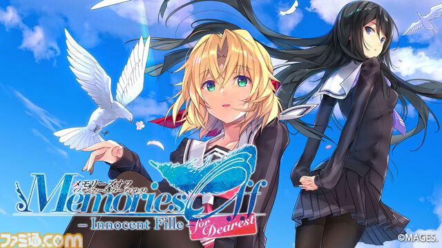 『メモオフ』シリーズ最新作『メモリーズオフ 双想 ～Not always true～』キービジュアルが公開。キャラクターや人物相関図も明らかに
