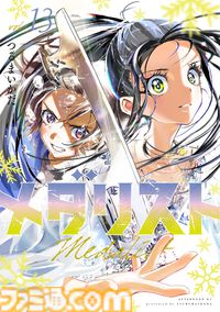 『メダリスト』作者つるまいかだによる『ガンダム ジークアクス』との両作品お祝いイラストが公開。米津玄師OP繋がりによるシングル発売記念