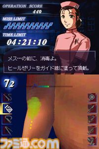 『超執刀 カドゥケウス』20周年。アトラスによるニンテンドーDSのタッチスクリーンの特性を最大限に生かしたSF外科手術アクション！【今日は何の日？】