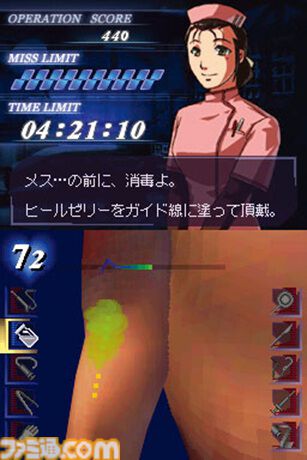 『超執刀 カドゥケウス』20周年。アトラスによるニンテンドーDSのタッチスクリーンの特性を最大限に生かしたSF外科手術アクション！【今日は何の日？】
