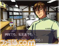 『超執刀 カドゥケウス』20周年。アトラスによるニンテンドーDSのタッチスクリーンの特性を最大限に生かしたSF外科手術アクション！【今日は何の日？】