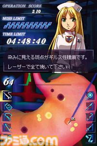 『超執刀 カドゥケウス』20周年。アトラスによるニンテンドーDSのタッチスクリーンの特性を最大限に生かしたSF外科手術アクション！【今日は何の日？】