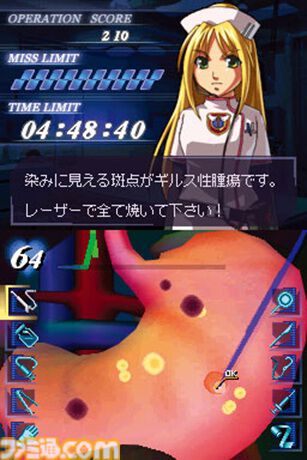 『超執刀 カドゥケウス』20周年。アトラスによるニンテンドーDSのタッチスクリーンの特性を最大限に生かしたSF外科手術アクション！【今日は何の日？】