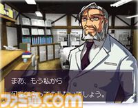 『超執刀 カドゥケウス』20周年。アトラスによるニンテンドーDSのタッチスクリーンの特性を最大限に生かしたSF外科手術アクション！【今日は何の日？】