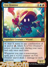 【MTG】『ファイナルファンタジー』との夢のコラボは5年かけて最大限の敬意と品質をもって本物らしさを追求。 『FF16』だけは攻略しながらカードを制作、天野氏や野村氏も参加