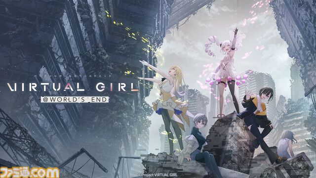 『バーチャルガール＠ワールドエンド』ブシロードと『バンドリ！』キャラデザ担当・信澤収のタッグで贈る終末系ビジュアルノベルゲームが本日（6/12）発売