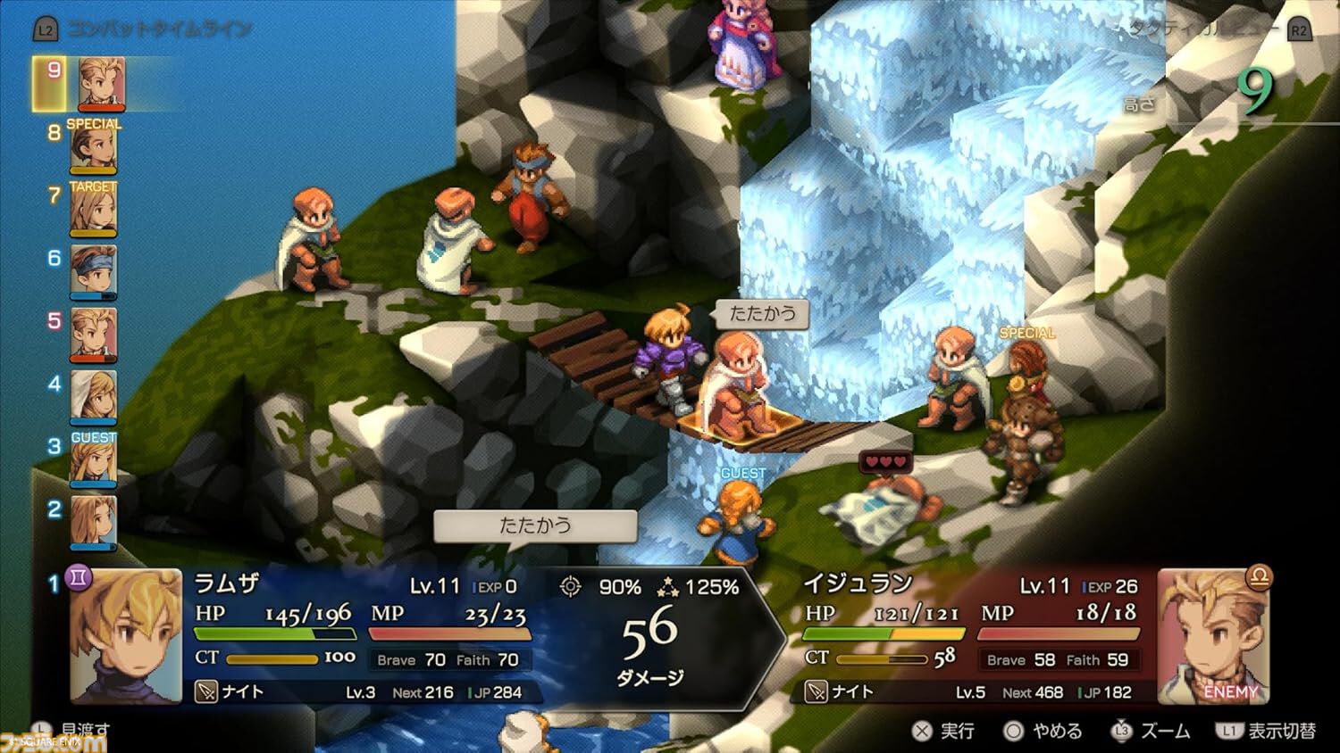 【Amazon予約数ランキング】予約開始の『サイレントヒルf』4位に初登場。『FFT』リマスター版は7位に【6/1～6/7】