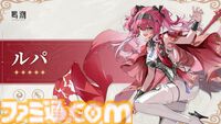 『鳴潮』カルテジア（フルールドリス）が本日（6/12）実装。Ver2.4アプデは新エリア“セブン・ヒルズ”開放、長離＆カルロッタの水着衣装実装など盛りだくさんの内容に