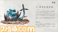 『鳴潮』カルテジア（フルールドリス）が本日（6/12）実装。Ver2.4アプデは新エリア“セブン・ヒルズ”開放、長離＆カルロッタの水着衣装実装など盛りだくさんの内容に