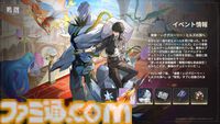 『鳴潮』カルテジア（フルールドリス）が本日（6/12）実装。Ver2.4アプデは新エリア“セブン・ヒルズ”開放、長離＆カルロッタの水着衣装実装など盛りだくさんの内容に