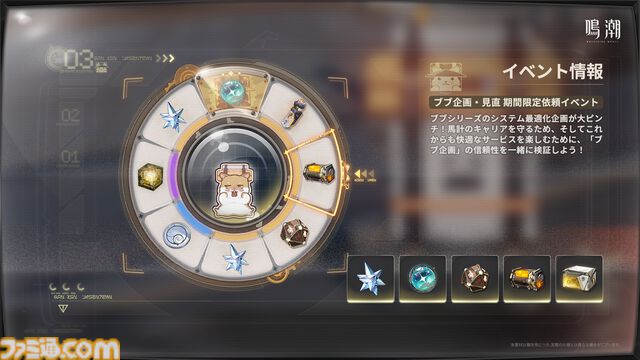 『鳴潮』カルテジア（フルールドリス）が本日（6/12）実装。Ver2.4アプデは新エリア“セブン・ヒルズ”開放、長離＆カルロッタの水着衣装実装など盛りだくさんの内容に