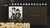 『鳴潮』カルテジア（フルールドリス）が本日（6/12）実装。Ver2.4アプデは新エリア“セブン・ヒルズ”開放、長離＆カルロッタの水着衣装実装など盛りだくさんの内容に
