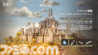 『鳴潮』カルテジア（フルールドリス）が本日（6/12）実装。Ver2.4アプデは新エリア“セブン・ヒルズ”開放、長離＆カルロッタの水着衣装実装など盛りだくさんの内容に