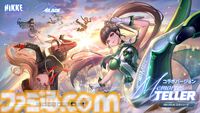 『NIKKE』世界に『ステラ―ブレイド』のイヴ、レイヴン、リリーが登場。コラボイベントが本日(6/12)スタート。限定コスチューム7種も実装