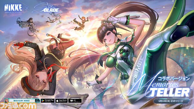 『NIKKE』世界に『ステラ―ブレイド』のイヴ、レイヴン、リリーが登場。コラボイベントが本日(6/12)スタート。限定コスチューム7種も実装