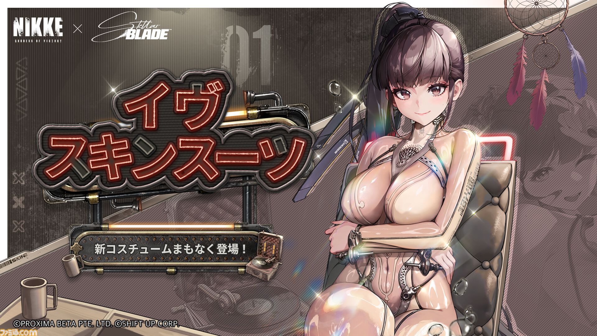 『NIKKE』世界に『ステラ―ブレイド』のイヴ、レイヴン、リリーが登場。コラボイベントが本日(6/12)スタート。限定コスチューム7種も実装