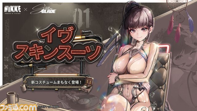 『NIKKE』世界に『ステラ―ブレイド』のイヴ、レイヴン、リリーが登場。コラボイベントが本日(6/12)スタート。限定コスチューム7種も実装