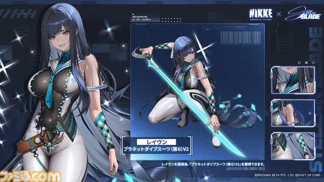 『NIKKE』世界に『ステラ―ブレイド』のイヴ、レイヴン、リリーが登場。コラボイベントが本日(6/12)スタート。限定コスチューム7種も実装