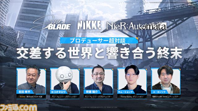 『NIKKE』世界に『ステラ―ブレイド』のイヴ、レイヴン、リリーが登場。コラボイベントが本日(6/12)スタート。限定コスチューム7種も実装