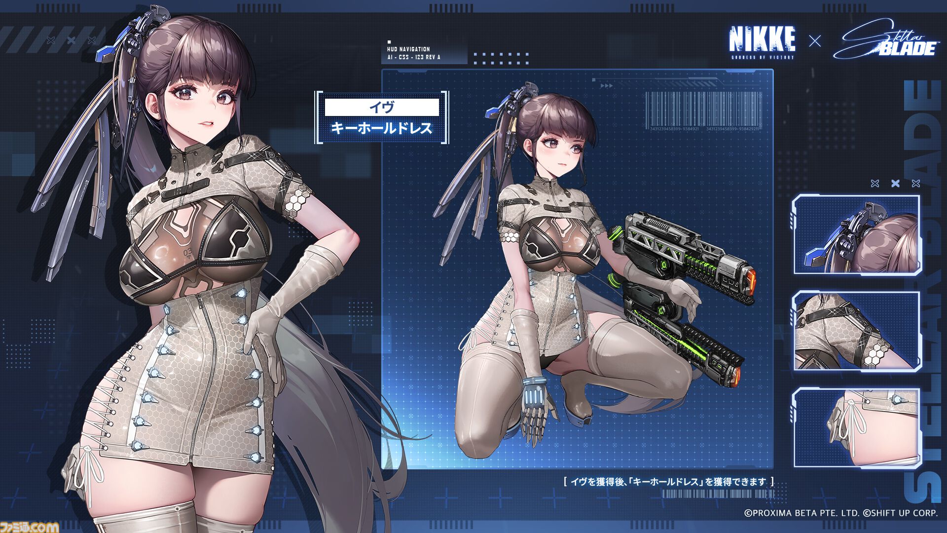 NIKKE』世界に『ステラ―ブレイド』のイヴ、レイヴン、リリーが