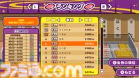 『にぎって！お寿司』ハイスピード寿司提供アクションがSwitch/Steam向けに本日（6/12）配信。Switch版なら最大4人プレイも可能
