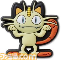 『ポケモン』ピカチュウたちがプリントされたコラボクロックスが発売。リザードンとカメックスのクールなデザインからイーブイのキュートなアイテムまで登場