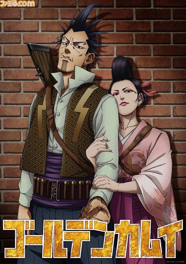 『ゴールデンカムイ』“稲妻強盗と蝮のお銀”編と“シマエナガ”編がアニメ化。Blu-rayが鶴見中尉の過去を描く公式スピンオフ小説に同梱【10月17日発売】
