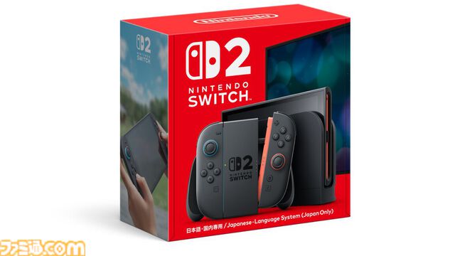 【Switch2】ドンキ第3回抽選販売の受付が本日6月12日から開始。majicaアプリ会員限定での実施、6月27日に当選発表【6月16日23時59分まで】