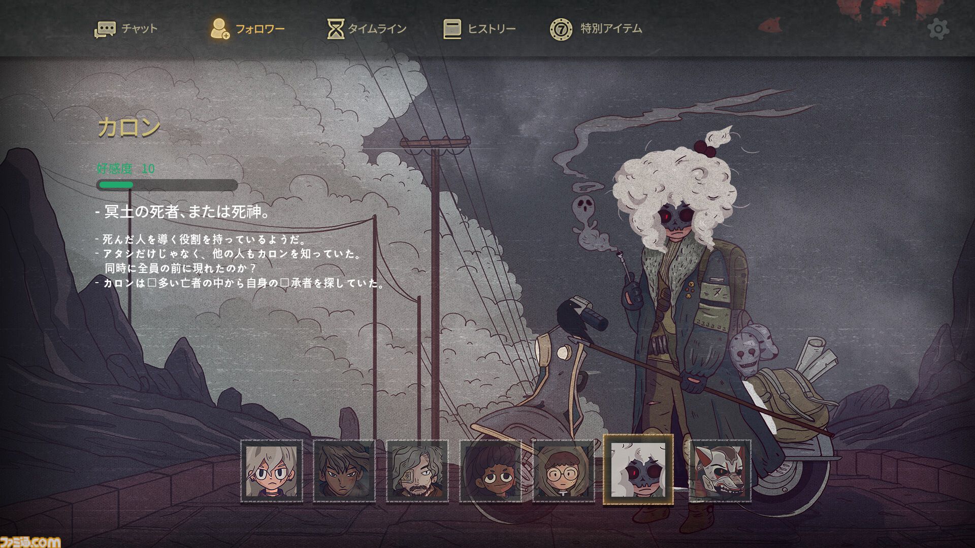 『7デイズ オリジンズ』死者の世界からの復活を目指すアドベンチャーがSwitch向けに配信開始。仲間と協力し、裏切り、敵対を経ても復活を目指すか、それとも自分を犠牲にするか