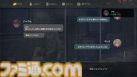 『7デイズ オリジンズ』死者の世界からの復活を目指すアドベンチャーがSwitch向けに配信開始。仲間と協力し、裏切り、敵対を経ても復活を目指すか、それとも自分を犠牲にするか
