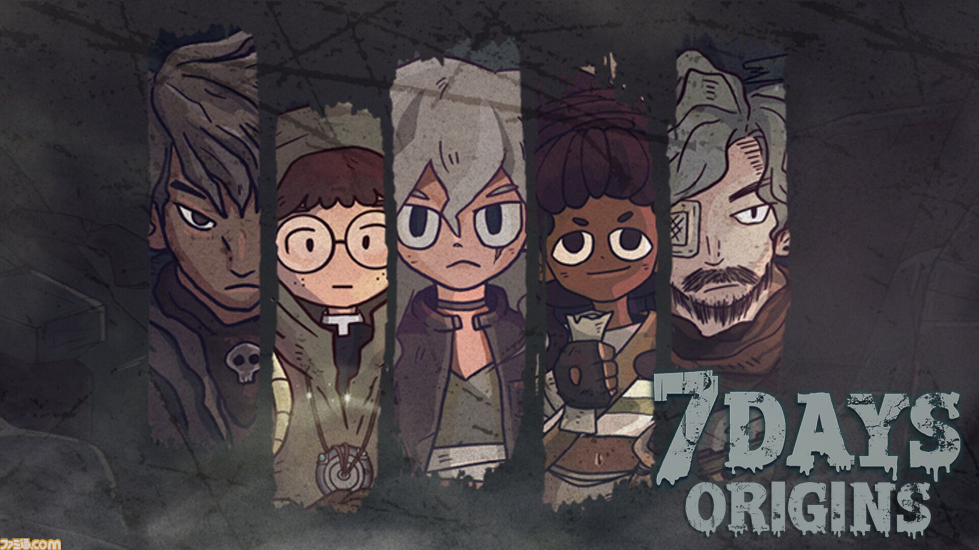 7デイズ オリジンズ』死者の世界からの復活を目指すアドベンチャーが