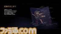 『7デイズ オリジンズ』死者の世界からの復活を目指すアドベンチャーがSwitch向けに配信開始。仲間と協力し、裏切り、敵対を経ても復活を目指すか、それとも自分を犠牲にするか
