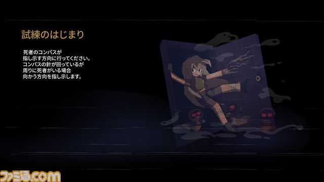 『7デイズ オリジンズ』死者の世界からの復活を目指すアドベンチャーがSwitch向けに配信開始。仲間と協力し、裏切り、敵対を経ても復活を目指すか、それとも自分を犠牲にするか