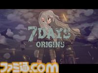 『7デイズ オリジンズ』死者の世界からの復活を目指すアドベンチャーがSwitch向けに配信開始。仲間と協力し、裏切り、敵対を経ても復活を目指すか、それとも自分を犠牲にするか