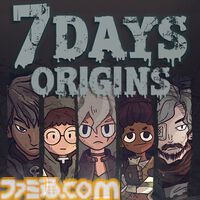 『7デイズ オリジンズ』死者の世界からの復活を目指すアドベンチャーがSwitch向けに配信開始。仲間と協力し、裏切り、敵対を経ても復活を目指すか、それとも自分を犠牲にするか