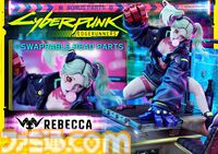 『サイバーパンク：エッジランナーズ』レベッカの1/4スケールフィギュア（約20万円）が予約開始。原作『サイバーパンク2077』のCGテイストで立体化