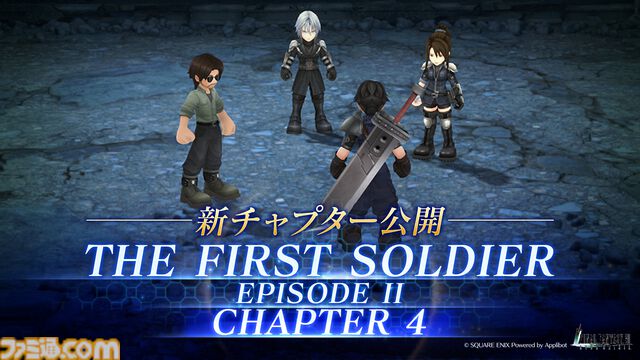 『FF7 エバークライシス』×『FF6』のコラボが復刻し、一部武器とコラボウェアは上方修正。『FFVII THE FIRST SOLDIER EPISODE II』の新チャプターも公開