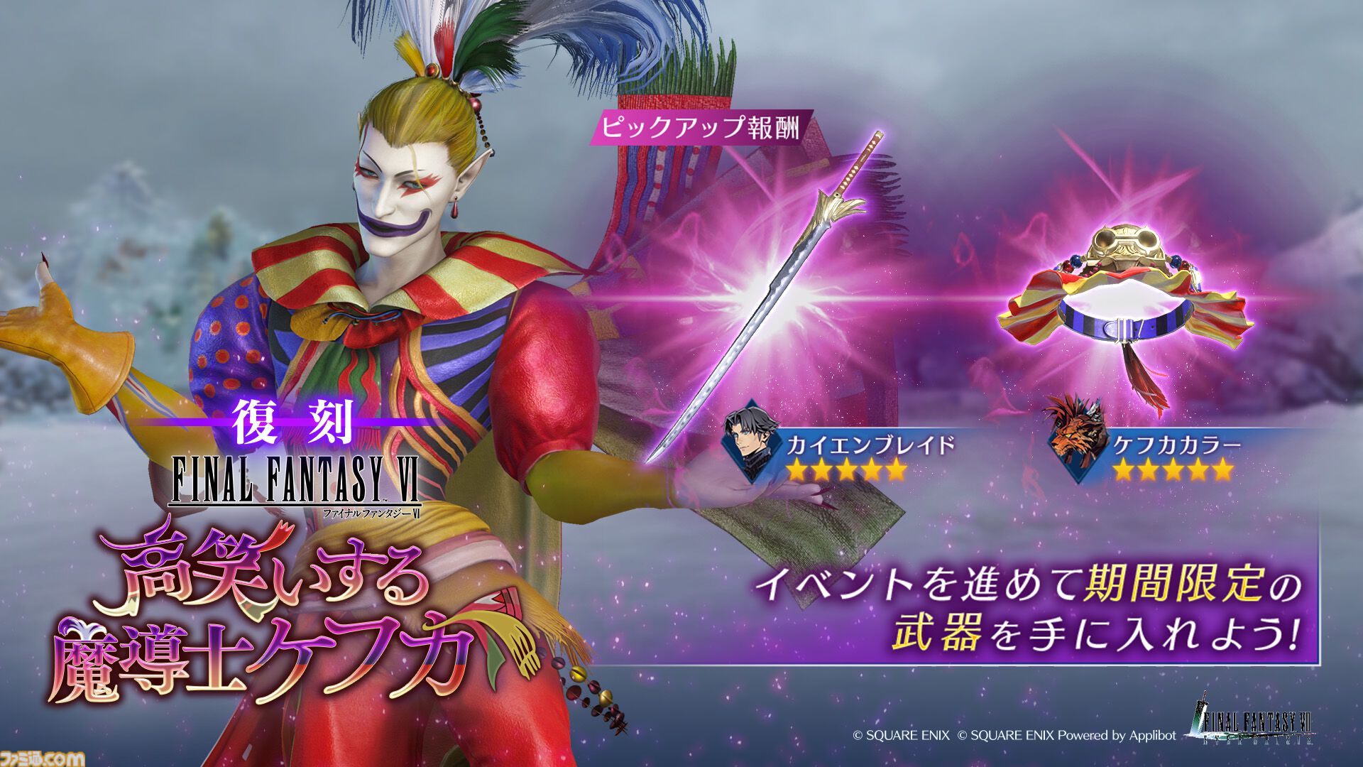 ファイナルファンタジー クロムフィギュア カッパ FF6 Ff6 カッパー クロムフィギュア FF6 カッパ ファイナルファンタジー