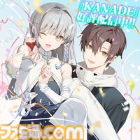 『KANADE』植物に浸食された世界を最高の“ラブソング”で救うビジュアルノベルが本日（6/12）発売。夏吉ゆうこが主演＆OP担当