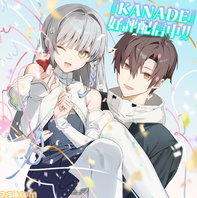 『KANADE』植物に浸食された世界を最高の“ラブソング”で救うビジュアルノベルが本日（6/12）発売。夏吉ゆうこが主演＆OP担当