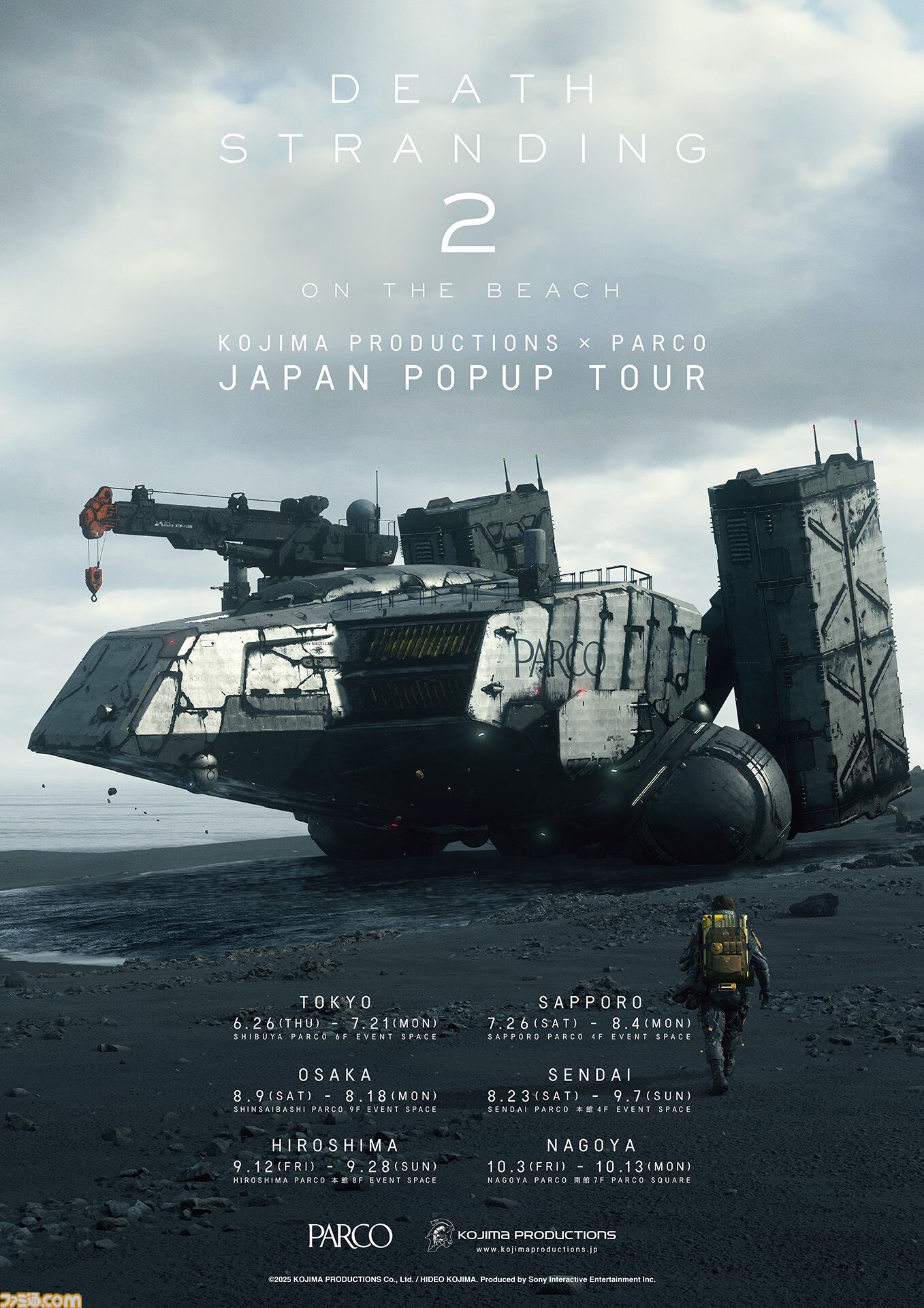 デススト2』発売記念ポップアップイベントが全国6都市のパルコで開催