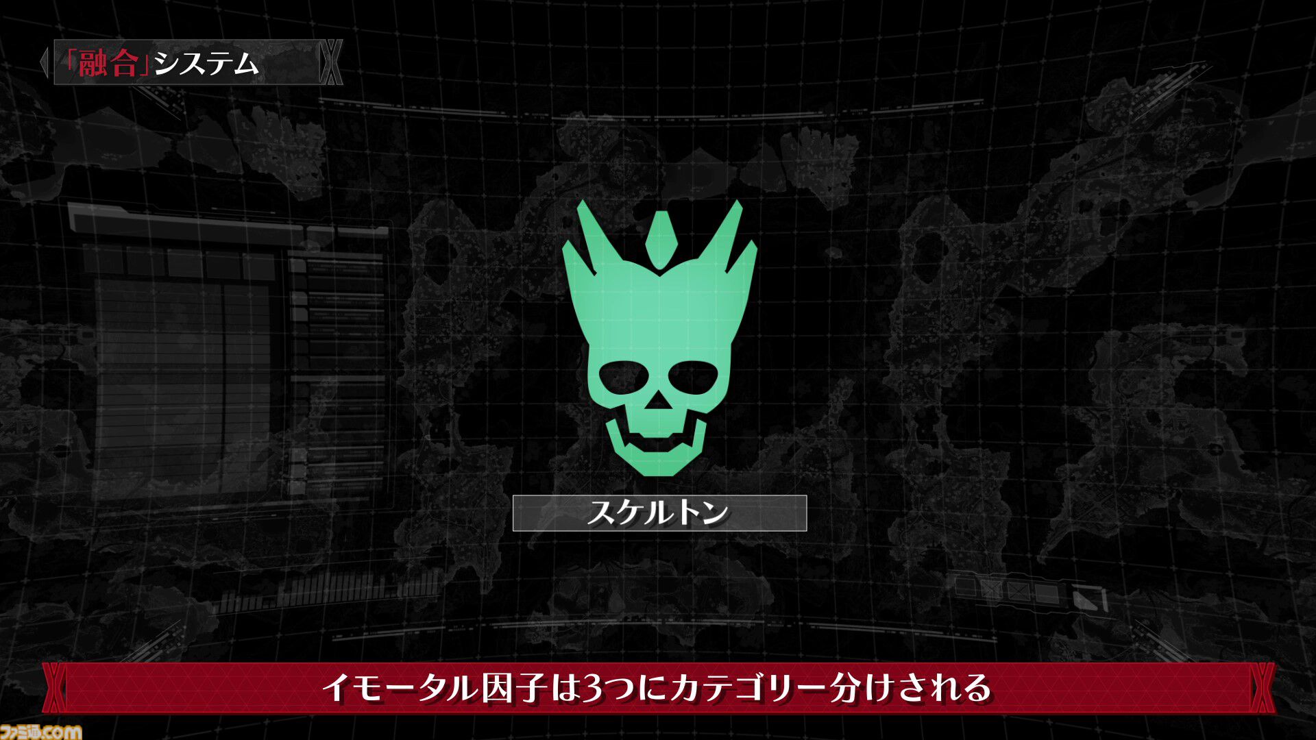 『デモンエクスマキナ タイタニックサイオン』敵の残骸を取り込んで自身を強化する“融合”システムを解説。人ならざる姿へ変貌する代償も