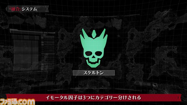 『デモンエクスマキナ タイタニックサイオン』敵の残骸を取り込んで自身を強化する“融合”システムを解説。人ならざる姿へ変貌する代償も